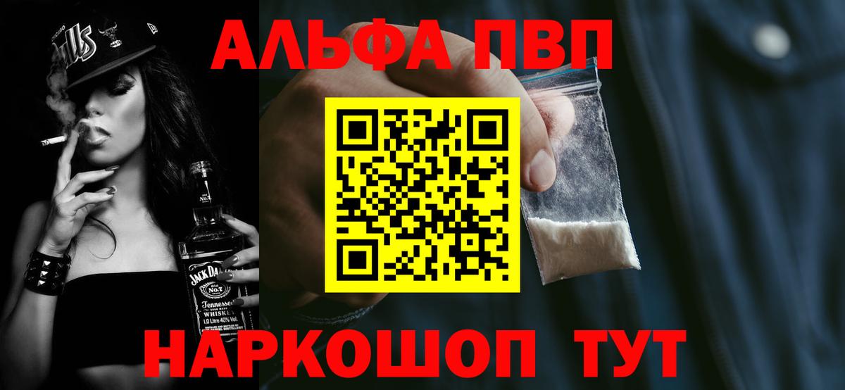 APVP кристаллы  A PVP мука  Вход с VPN  А ПВП VHQ  Верхний Уфалей 