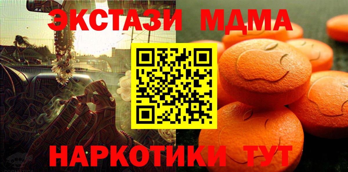 Амфетамин   ГАШ  Канабис  Верхний Уфалей  Мефедрон   Меф  Вход с VPN 