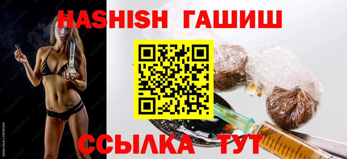 Верхний Уфалей  ГАШИШ hashish  Вход с VPN  даркнет сайт  Гашиш ice o lator 