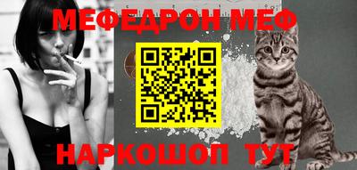 метамфетамин Краснокаменск