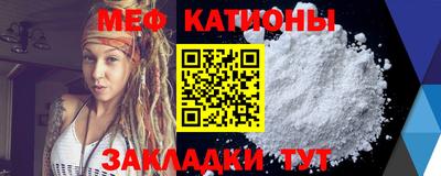 метамфетамин Краснокаменск