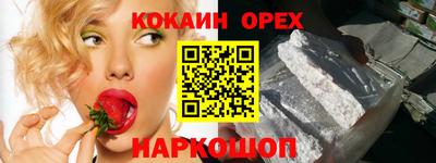 метамфетамин Краснокаменск