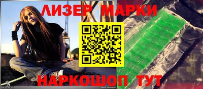 метамфетамин Краснокаменск