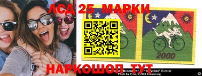 метамфетамин Краснокаменск