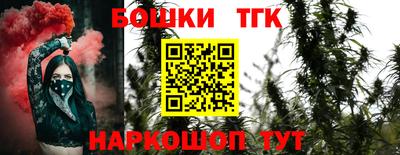 метамфетамин Краснокаменск