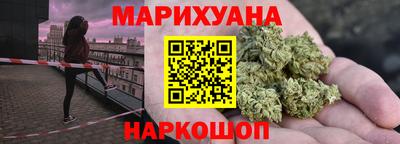 метамфетамин Краснокаменск