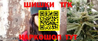 метамфетамин Краснокаменск