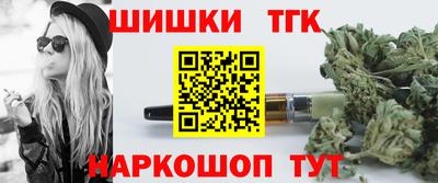 метамфетамин Краснокаменск