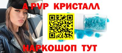 метамфетамин Краснокаменск