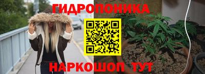 метамфетамин Краснокаменск