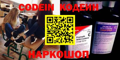 кокаин перу Краснознаменск