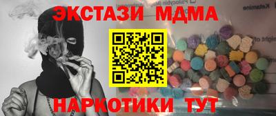 кокаин перу Краснознаменск