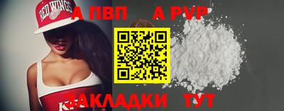 метамфетамин Краснокаменск