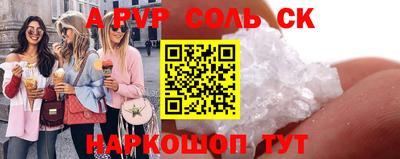 кокаин перу Краснознаменск