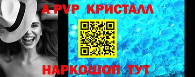 кокаин перу Краснознаменск