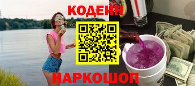 кокаин перу Краснознаменск