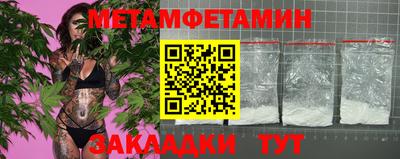 кокаин перу Краснознаменск