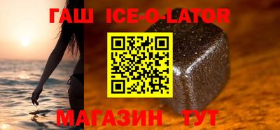 метамфетамин Краснокаменск