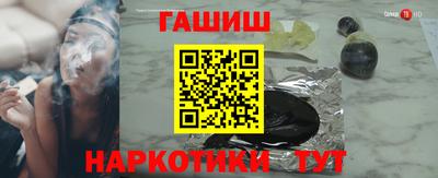 метамфетамин Краснокаменск