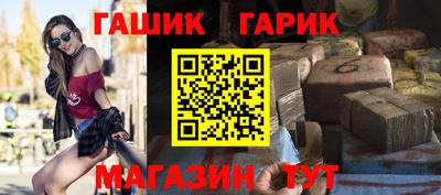 метамфетамин Краснокаменск