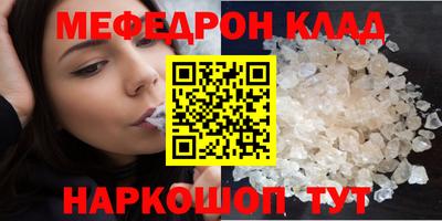 экстази Краснодар