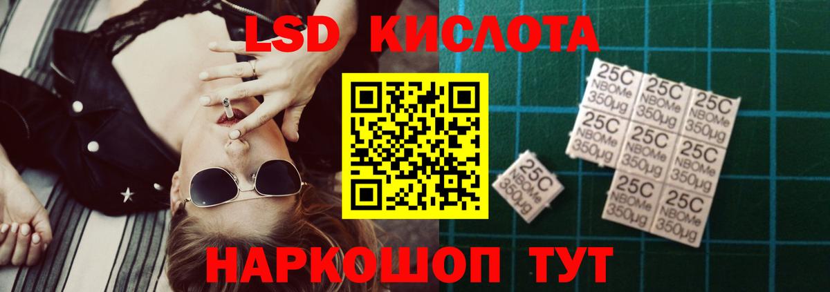 LSD-25 экстази кислота  Лсд 25 экстази ecstasy  Вход с VPN  Верхний Уфалей 