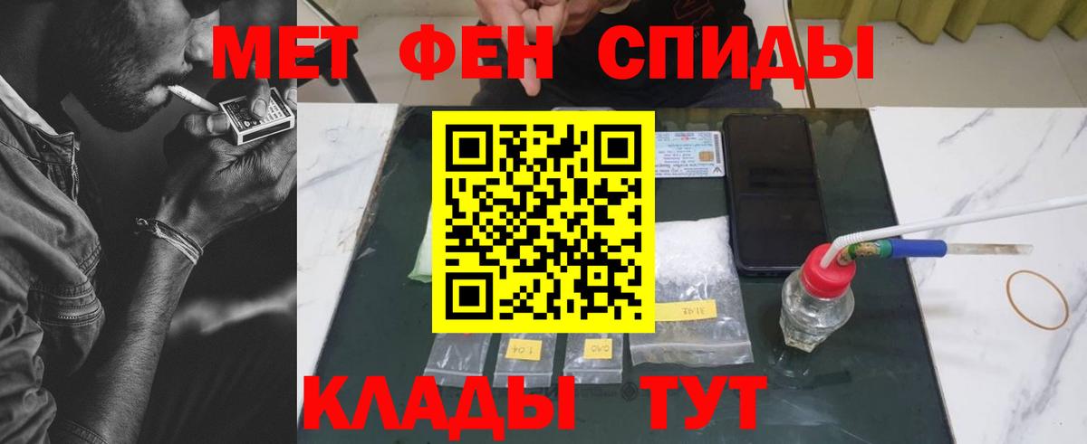 Первитин Декстрометамфетамин 99.9% Верхний Уфалей
