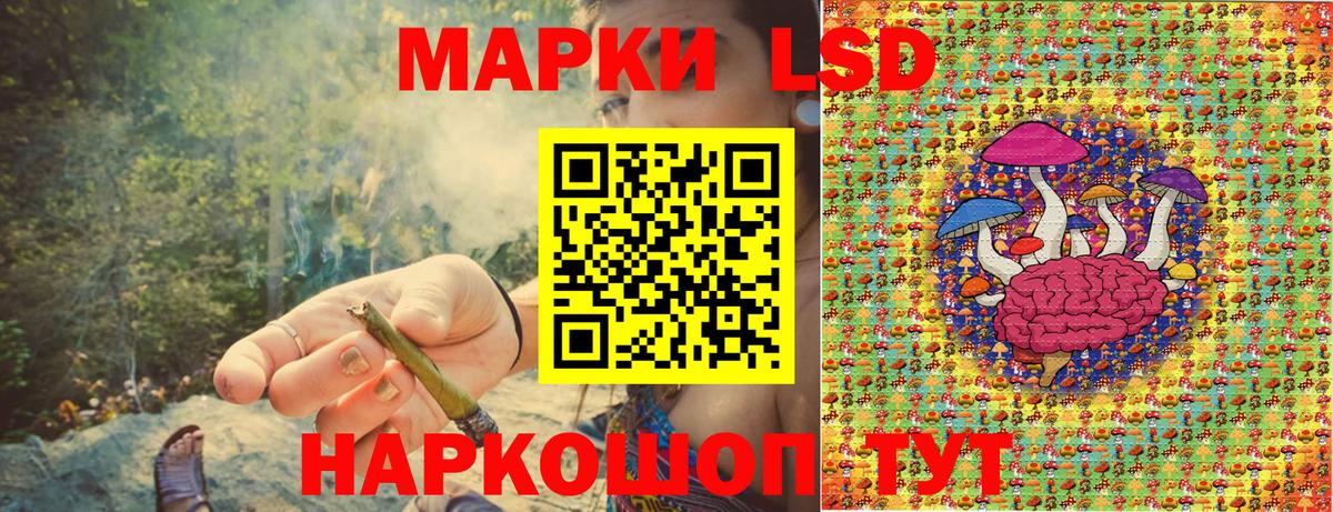 Марки 25I-NBOMe 1,5мг  Марки 25I-NBOMe 1,5мг  Верхний Уфалей  Вход с VPN 