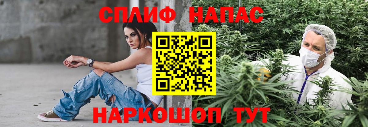 Бошки марихуана семена Верхний Уфалей