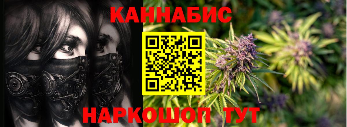Конопля MAZAR  Вход с VPN  Верхний Уфалей  Шишки марихуана планчик  Каннабис Ganja  Бошки Шишки тримм 